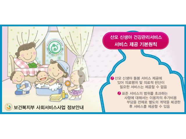 마터피아 입주도우미 일반서비스/기타 구인정보 서울 강서구 공항동 입주도우미 산모도우미... - 벼룩시장 구인구직(www.findjob.co.kr) [B1]... 