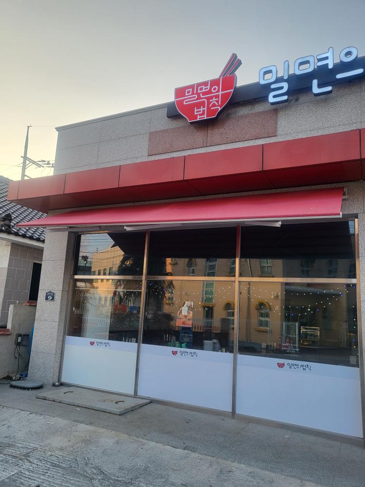 주식회사에스에이치푸드 주방 정직원 구합니다 주방장·조리사 취업... 벼룩시장 [B1] 주식회사에스에이치푸드 주방 정직원  구합니다 주방장... 