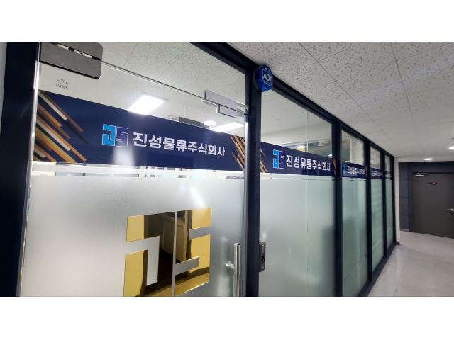 안산운전기사1톤화물/진성종합물류 안산운전기사1톤화물/월424만원... 벼룩시장 [B1] 안산운전기사1톤화물/진성종합물류 안산운전기사1톤화물... 