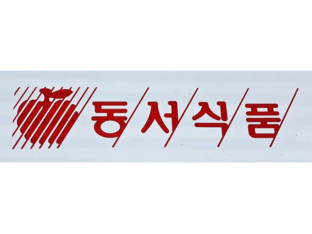주식회사 일등물류 [ 김해,양산,밀양 5톤 ] 삼양, 동서 화물운송 기사모집/ 월 1670만/ 주5일 화물·중장비·특수차, 지입·차량용역, 택배·물류... 