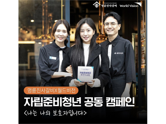 명륜진사갈비울산청량점 고기전문점 일을 성실하게 하실 분을 정규직/ 파트타임으로 모집합니다. 서빙·포장 취업 울산 울주군 청량읍 일자리... 