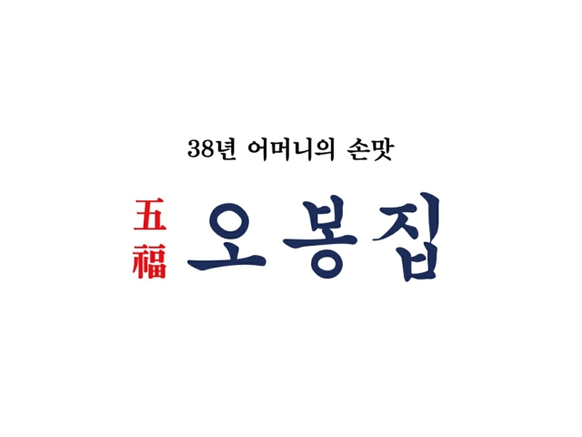 오봉집 [강남역점]홀서빙(티카) 주5일근무 월300만 휴게시간 2시간 서빙·포장 취업 서울 강남구 전지역 일자리 정보 | 국민 대표 일자리 앱!... 