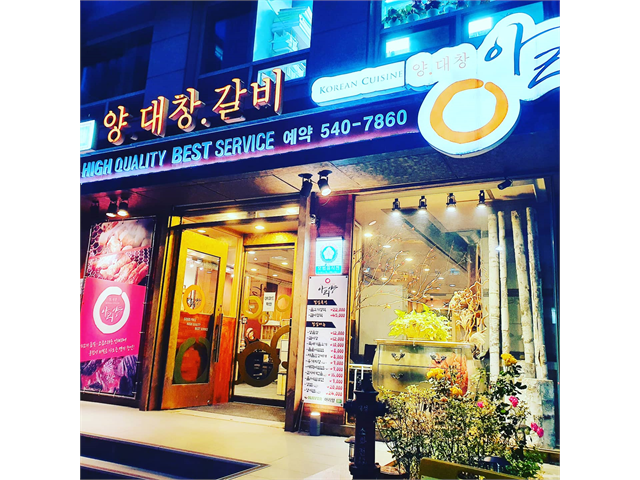 (주)아리양 주방보조(과장급) 직원 모십니다 (월6회 휴무) 주방... 벼룩시장 [B1] (주)아리양 주방보조(과장급) 직원 모십니다 (월6회 휴무) 주방... 