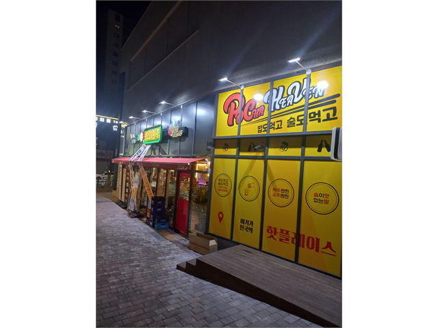 서빙·포장, 요리·서빙 기타 취업 경기 안양시 만안구 전지역 일자리 정보 | 국민 대표 일자리 앱! 벼룩시장 [B1] 포차천국 홀 매니져  정규직... 