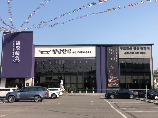 주식회사 외식공감 청담한식 한정식 명인급 찬하실분 400만~ /반찬 잘하는분 400만~ 주방직원/세척 /홀직원,티카 주방·주방보조·설거지, 주방장... 
