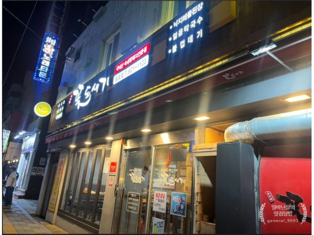 꽃도새기 매장 준관리자(동종업계 경력자) / 홀서빙 오전,오후알바 모집... 벼룩시장 [B1] 꽃도새기 매장 준관리자(동종업계 경력자) / 홀서빙 오전... 