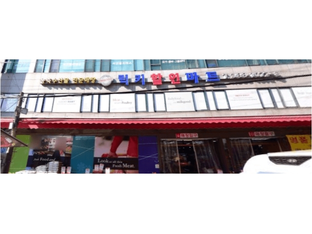 (주)럭키할인마트 + 계산원(포스) +야채팀+사원 채용중입니다 [근무환경 좋은곳 지원gogo] 마트·슈퍼, 대형마트·유통점, 축산·청과·농수산 취업... 