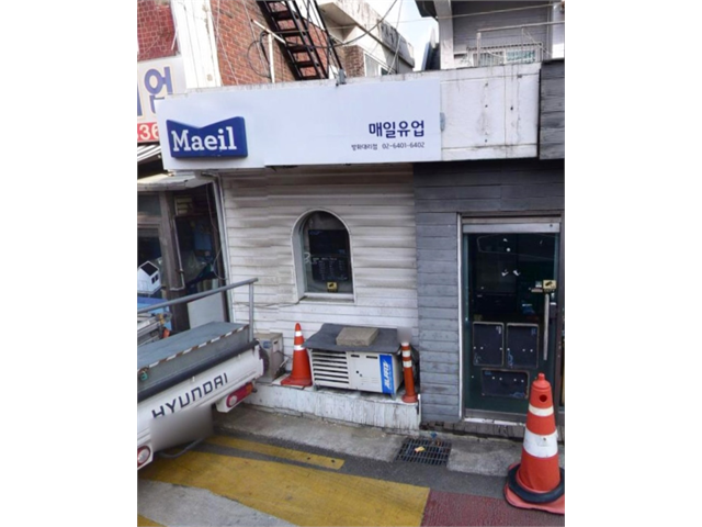 매일유업 방화대리점 우유대리점에서 납품관리담당 총무님 모십니다. 택배·물류, 지입·차량용역 취업 서울 강서구 공항동 일자리 정보 | 국민... 