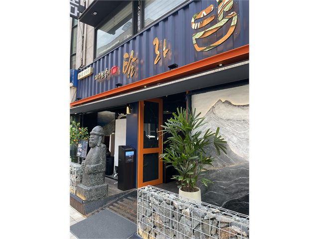 탐라담 매봉역점 제주고기전문점 탐라담 홀 정규직/ 파트타임으로... 벼룩시장 [B1] 탐라담 매봉역점 제주고기전문점 탐라담 홀 정규직... 