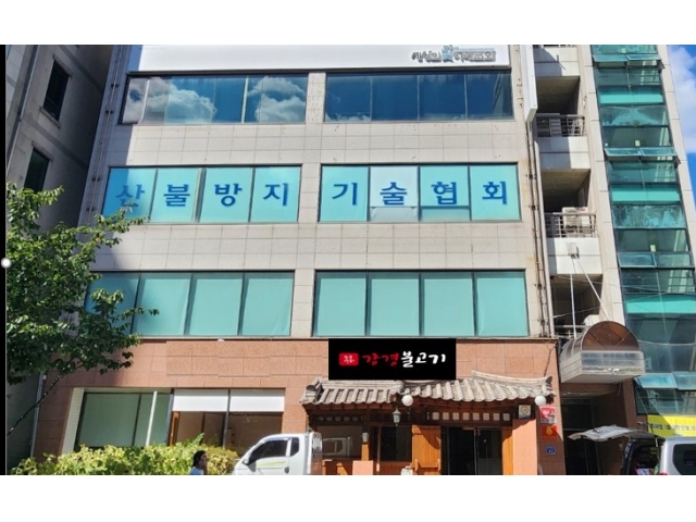 취업 대전 서구 만년동 일자리 정보 | 국민 대표 일자리 앱! 벼룩시장 [B1] 강경불고기 대전정부청사점 [강경불고기 대전정부청사점] 주방장,주방... 