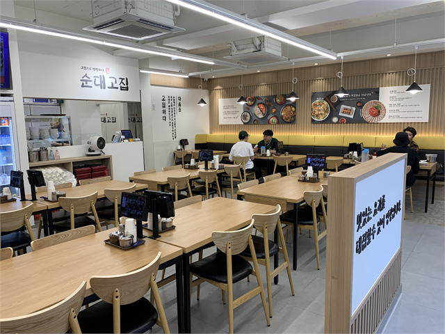 순대고집 순대고집 주간 홀 서빙 및 업무준비 모십니다.(월 330 만원)... 벼룩시장 [B1] 순대고집 순대고집 주간 홀 서빙 및 업무준비 모십니다.(월... 