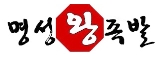 (꺻)