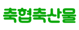 깰