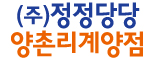 (주)정정당당(양촌리계양점) 24시 양촌리 계양점] 주간주방 (종일)... 벼룩시장 [B1] (주)정정당당(양촌리계양점) 24시 양촌리 계양점] 주간주방... 