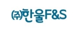 주식회사 한울에프앤에스(F&S) 직원식당 찬모님 구합니다 찬모·밥모, 주방·주방보조·설거지 취업 경기 안산시 상록구 일동 일자리 정보 | 국민... 
