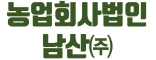 농업회사법인 남산 주식회사 [급구] 식육점 판매직원 2명/초보자가능/경험자환영 축산·청과·농수산 취업 경북 김천시 어모면 일자리 정보 | 국민... 