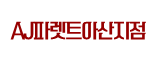 AJ네트웍스 주식회사 (파렛트 회수) 3.5톤 기사 및 지입차주 월 운송료 350만원+@, 기사직 별도 문의 지입·차량용역, 운전·배달 기타, 화물... 