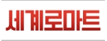 주식회사 다산세계로마트 수산담당및 공산직원 모집 축산·청과·농수산, 배송·이사 취업 경기 남양주시 다산동 일자리 정보 | 국민 대표 일자리... 