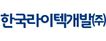 한국라이텍개발 주식회사