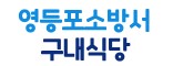 업체로고