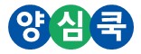 양심쿡